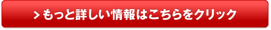 エスクード 中古車 相場 価格販売サイトへ